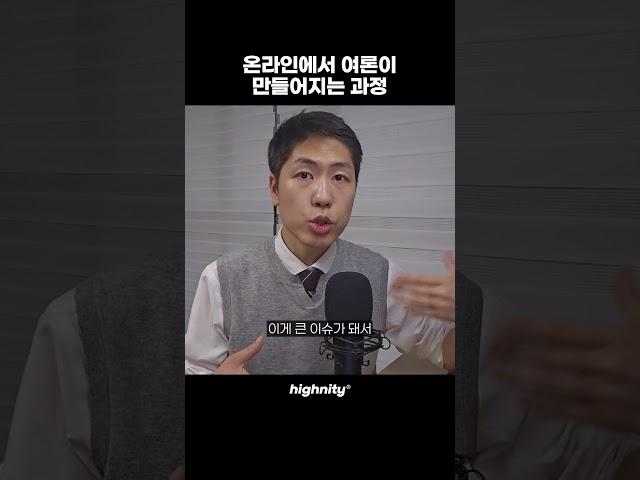 지뢰계 청소년 100명 넘게 만나고 느낀 점 #지뢰계