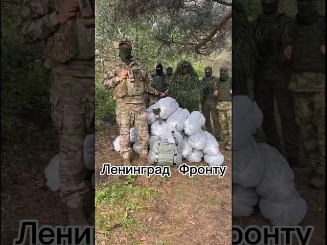 Нужно укрыть наших бойцов от вражеских глаз? Спасибо маме за жизнь по Санкт-Петербургу лучшие в этом
