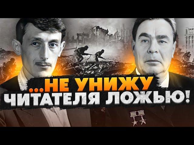 For criticizing Brezhnev, he was deprived ... The most honest writer is Viktor Nekrasov.