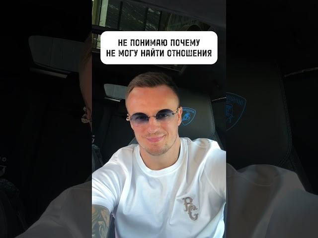 Не понимаю почему не могу найти отношения