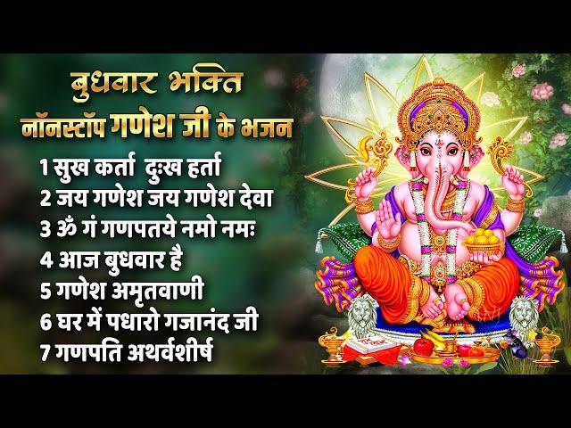 Nonstop Ganesh Bhajan | नॉन स्टॉप गणेश भजन | @bhajanindia