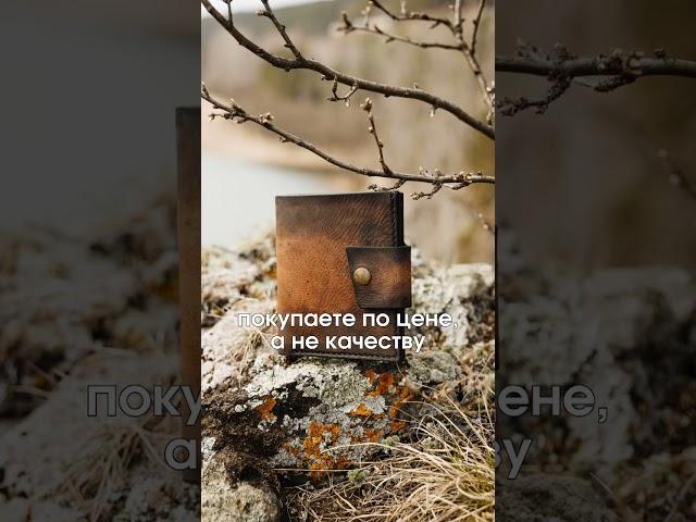 Никогда не покупайте ручную работу, если…