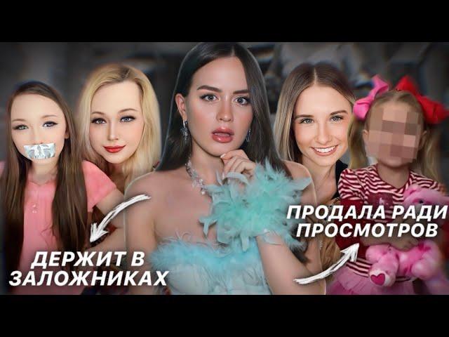 В «рабстве» у родителей? | Как дети-блогеры становятся марионетками матерей