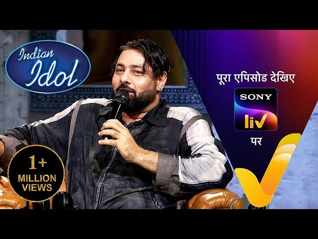 NEW! नए Season का हुआ शानदार आगाज़ | Indian Idol S15 | Ep 1 | 26 Oct 2024 | Teaser