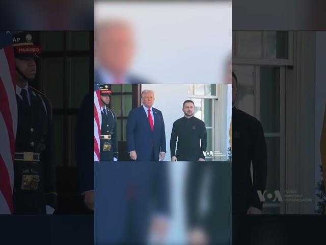 ТЕРМІНОВО! ️ Перші КАДРИ ЗУСТРІЧІ Зеленського і Трампа в Білому домі 28.02.2025 @holosameryky