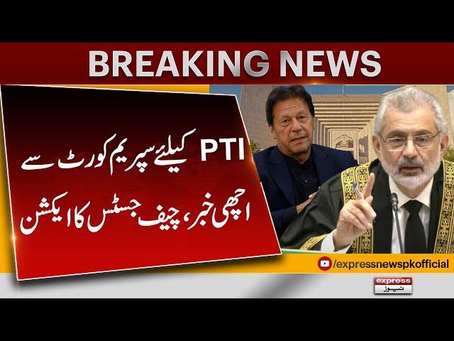 Big News For Supreme Court | Chief justice | Reserved Seats Case Live Hearing SC | Pakistan News