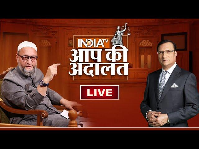 Asaduddin Owaisi in Aap Ki Adalat LIVE: Rajat Sharma के सवालों में फंसे Asaduddin Owaisi ?| India TV