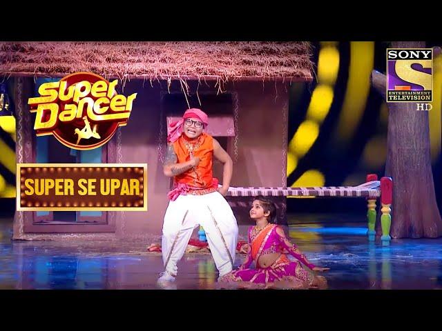 Ditya के Performance से लगा सब को झटका | Super Dancer | Super Se Upar