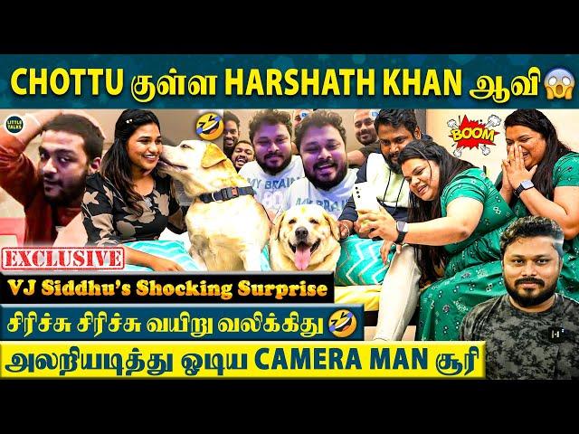 டேய் Chottu Figure-அ பார்த்ததும் எங்களை கழட்டிவிட்ட-VJ Siddhu & Harshath Khan மரண Fun Interview