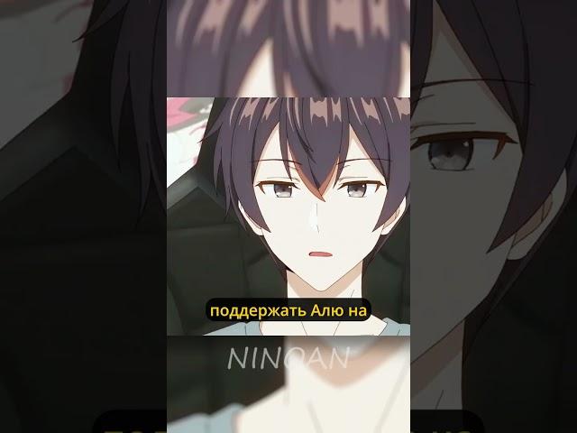 СЛОЖНЫЙ ВЫБОР! / Аля иногда кокетничает со мной по-русски   #anime #аниме