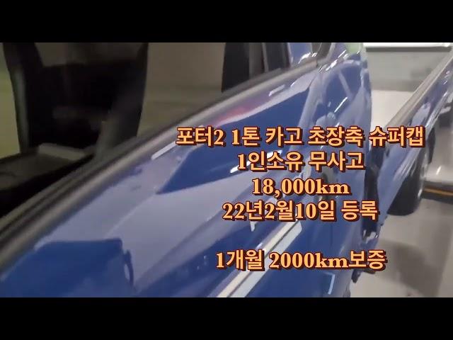 은퇴& 정년퇴직 후 가장 많이찾는 트럭??? /개인용달번호판매매/영업용번호판매매/1톤중고트럭/중고트럭/중고화물차