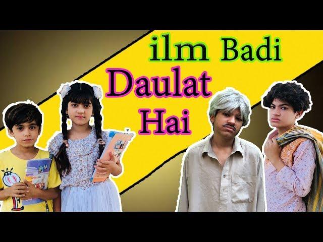 ILM badi  daulat hai | Moral Story for Kids | MoonVines