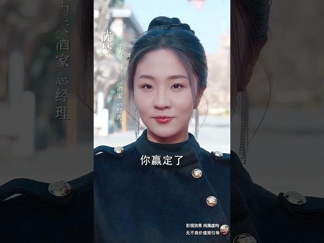 【高清完结合集】《无味神厨》重磅推荐#短剧 #热门短剧 #短剧推荐 #爱情 #都市 #霸总#shorts#热血#逆袭 #神州剧场