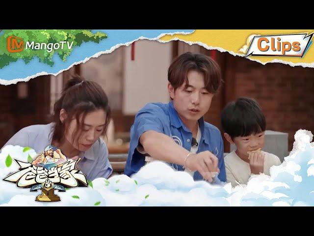 【精彩片段】《爸爸当家3》今天的饭好丰盛啊！ | Daddy at Home S3 | MangoTV