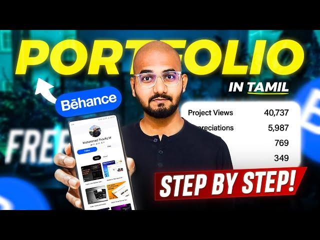 How to Showcase Your Portfolio on Behance - A Complete Guide | in Tamil | Thoufiq M