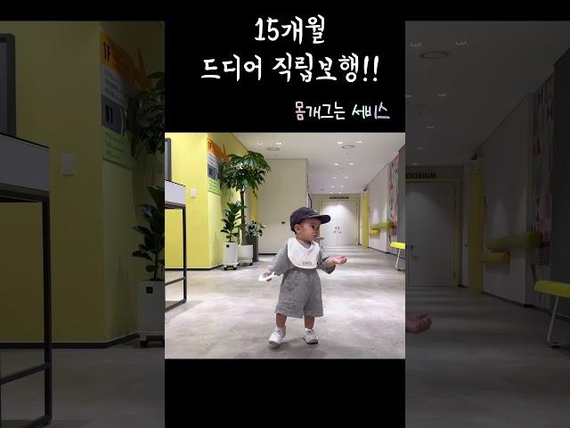 #귀욤주의 #귀욤뽀짝 #아기 #baby #cute #안녕하설율 #육아일기 #브이로그