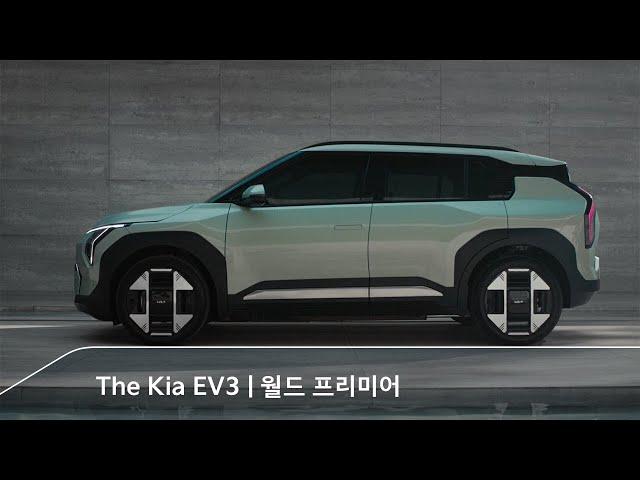 The Kia EV3｜World Premiere