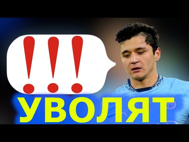  КАПАДЗЕ УВОЛЕН?! ЕВРОПЕЙСКИЙ ТОП-ТРЕНЕР УЖЕ В ТАШКЕНТЕ! | Kapadze iste’foga chiqdi?! 