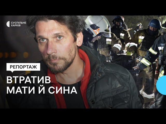 Чотири людини загинули внаслідок удару по Основ'янському району Харкова: наслідки обстрілу