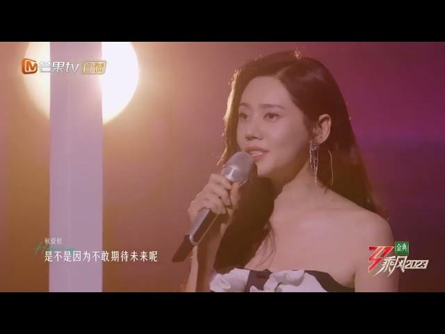 Choo Ja Hyun  - Ride the Wind  -  Qiu Ci Xuan 秋瓷炫 - Sisters who make waves