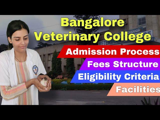 Bangalore Veterinary College | Admission Process |Fees | Eligibility? Facilities#veterinary #college