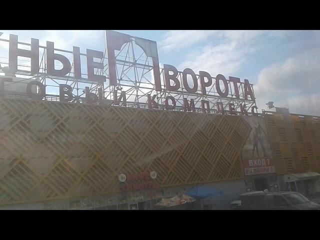 Москва автовокзал южные ворота