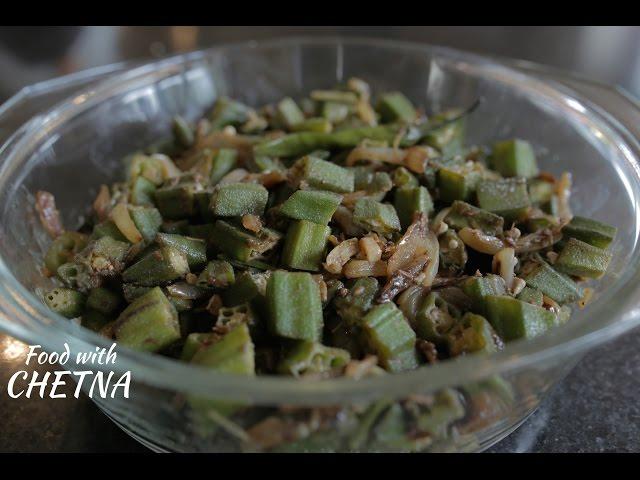 How to make Bhindi (Okra) Masala- Food with Chetna