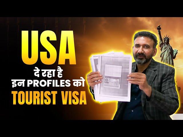 USA Tourist Visa Approval: Check Out Qualifying Profiles!  | Western Overseas