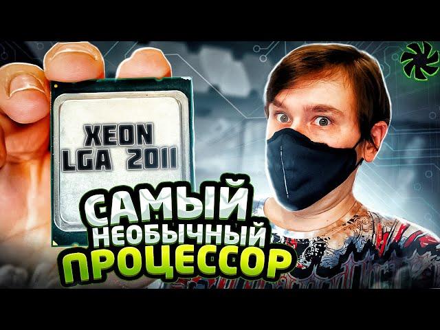 НЕОБЫЧНЫЙ XEON LGA 2011 с aliexpress