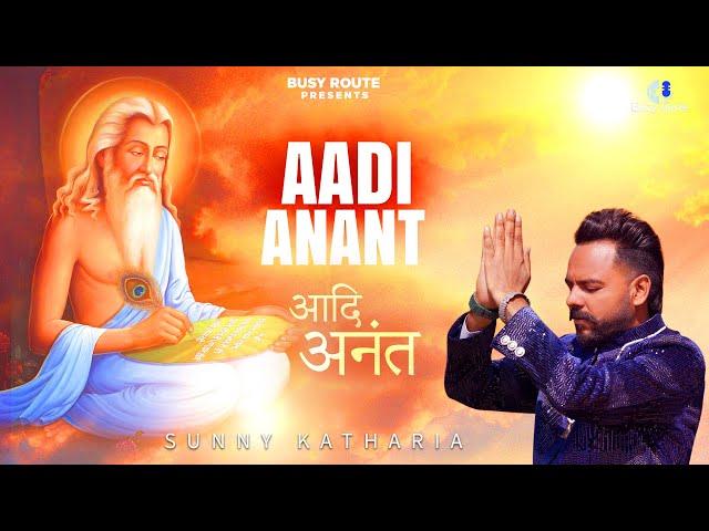 AADI ANANT  SUNNY KATHARIA  BAMAN CHAND  New Devotional Song 2024 VALMIK BHAJAN  Busy Route