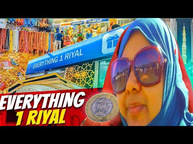 SECRET SHOP IN MADINA  | Everything in 1 Riyal ️ | 1 Riyal shop in Madina | Best Market in Madina