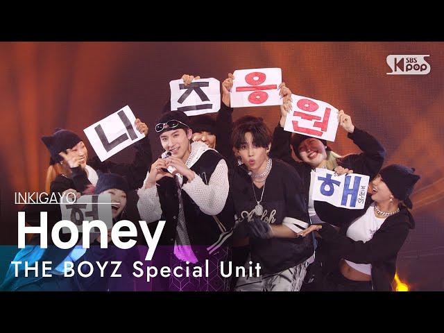 THE BOYZ Special Unit(더보이즈 스페셜 유닛) - Honey @인기가요 inkigayo 20240114