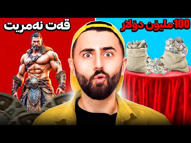 Ashkan Reacts -  کامیان