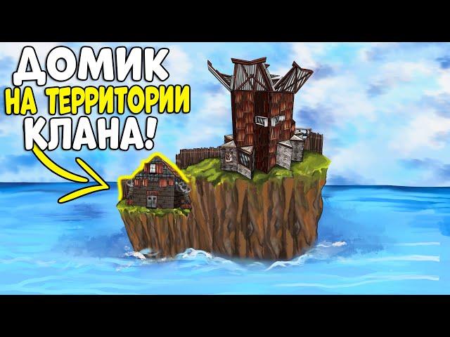 ЖИВУ на Ферме своих ВРАГОВ! В СОЛО! Лучшее ВЫЖИВАНИЕ! CheZee. Rust | Раст