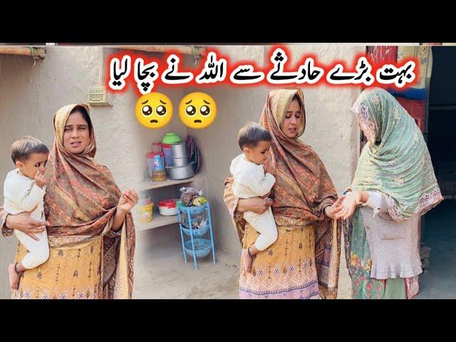 Bahut Bare Hadse Se Allah Ne Bacha Liya  || Ayra Village