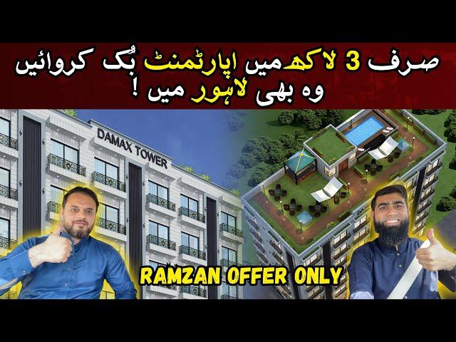 Damax Tower Review | Al Kabir Town Phase 2 | Ramadan Offer | Properties Review By Ali