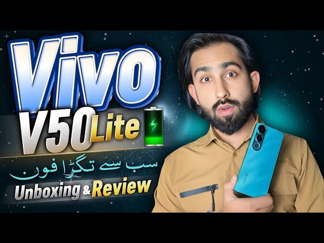 Vivo V50 Lite Unboxing & Review 6500mAh Powerhouse in Your Hands!