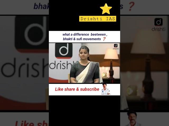 Difference between bhakti & sufi movement? | Dr. Vikas Divyakirti | drishti ias| #shorts #upsc