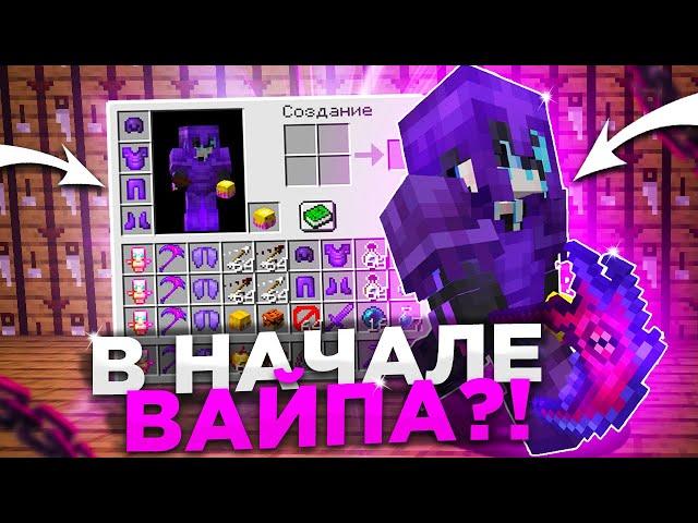 ЛУЧШАЯ ЛОВУШКА для ГРИФА ПОСЛЕ ВАЙПА | Трапер Шоу с НУЛЯ на REALLYWORLD