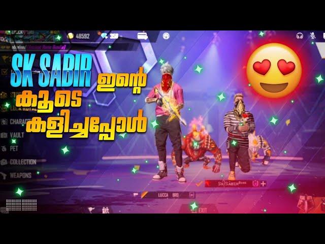 SK SABIR BOSS കൂടെ കളിച്ചപ്പോൾ  | RANKED MATCH GAMEPLAY | FREE FIRE MALAYALAM