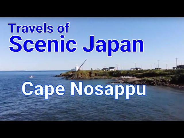 315 Cape Nosappu in Hokkaido prefecture / Travels of Scenic Japan / Tabiator