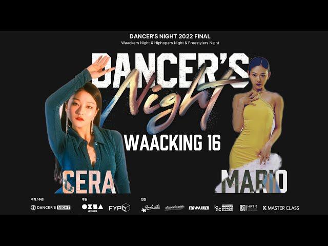 CERA VS MARID_round of 16_waacker's night side_DANCER'S NIGHT 2022 FINAL