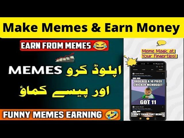 Meme World Earning || memes se paise kaise kamaye - earn money from memes || Earn Money Online