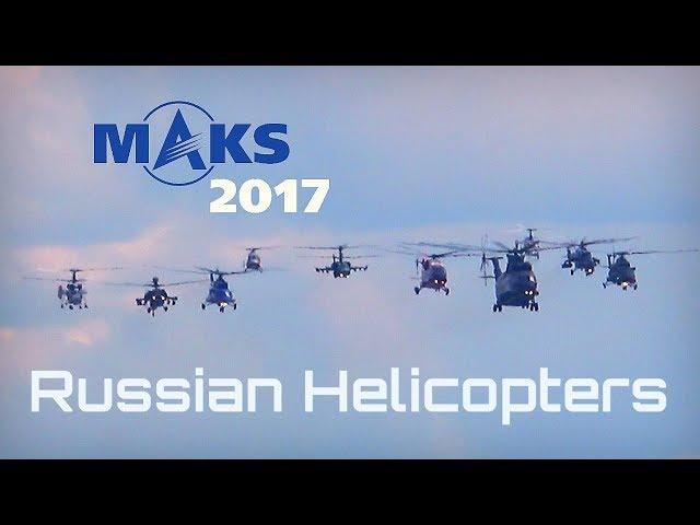 MAKS 2017 - Russian Helicopters: Mi-28N, Mi-35, Mi-26... - HD 50fps