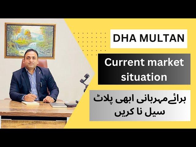 Dha multan current market situation . Latest update