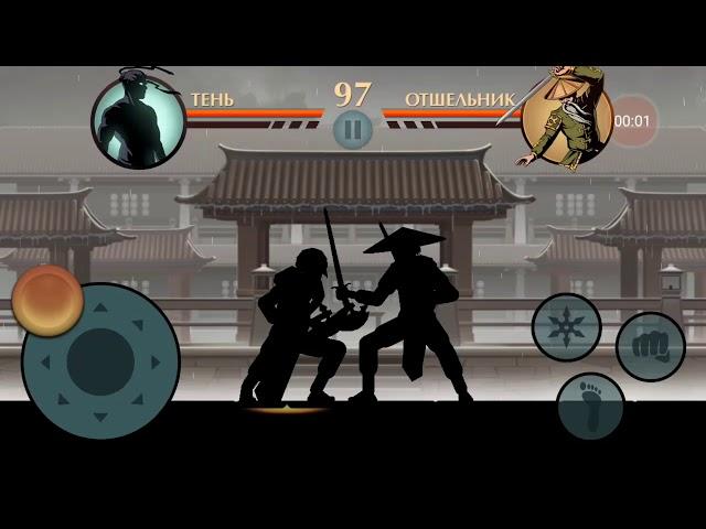 БАГ В ИГРЕ shadow fight 2 с которым ты пройдёшь ЛЮБОЙ УРОВЕНЬ