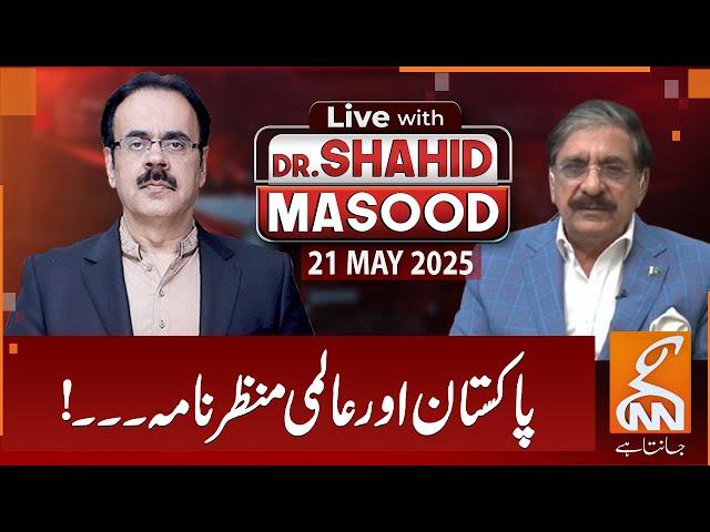 LIVE With Dr. Shahid Masood | Lt Gen Nasir Khan Janjua | Pakistan and Global Scenario | 21 MAY 2025