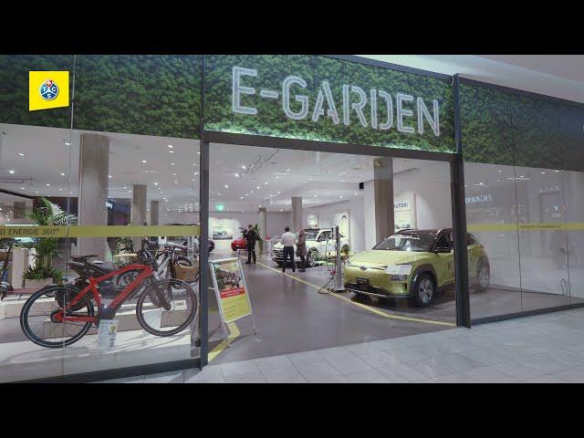 E-Garden: Ein Showroom für Elektromobilität | Un showroom pour l'éléctromobilité
