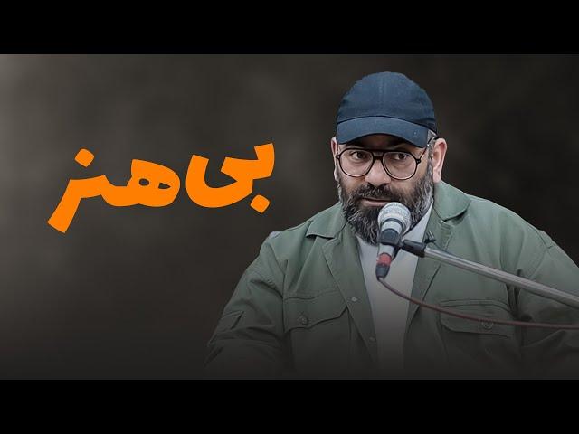 بی هنر- سخنرانی انتقادی- سید حسن آقامیری