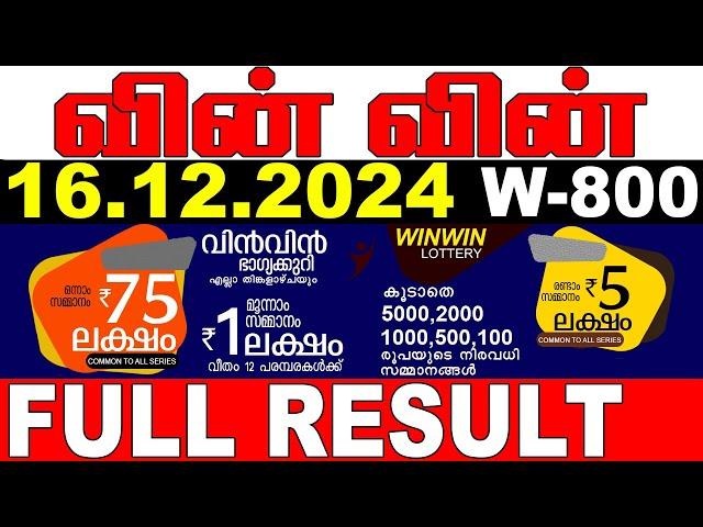 KERALA LOTTERY WIN-WIN W-800 | LIVE LOTTERY RESULT TODAY 16/12/2024 | KERALA LOTTERY LIVE RESULT